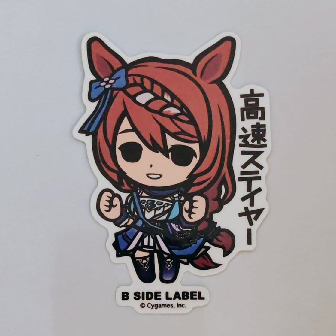 UmaMusume Super Creek B-Side Label Sticker