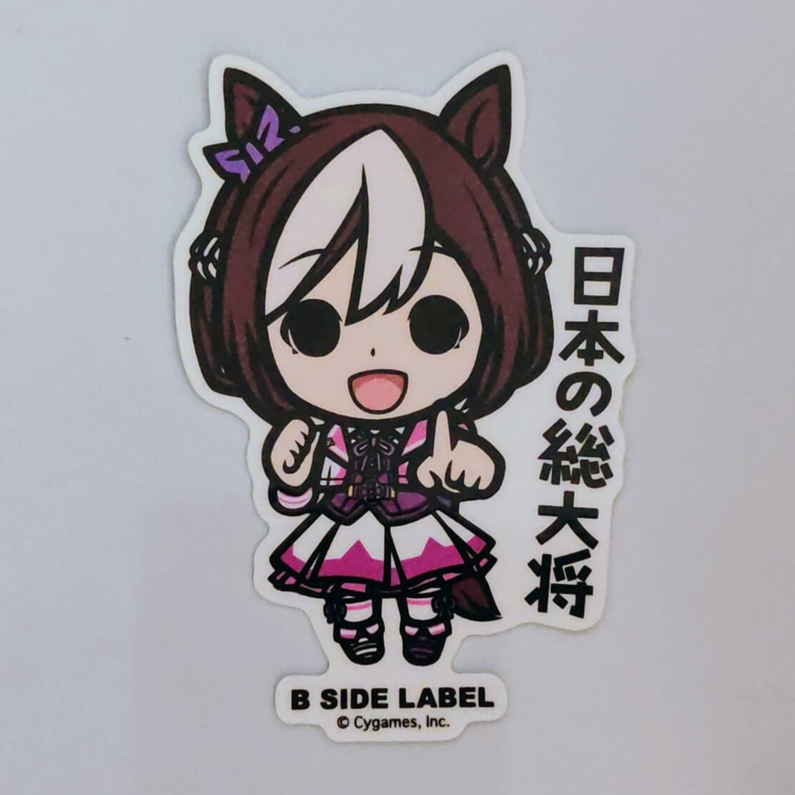 UmaMusume Special Week B-Side Label Sticker