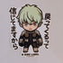 Kaiju No 8 Reno Ichikawa B-Side Label Sticker