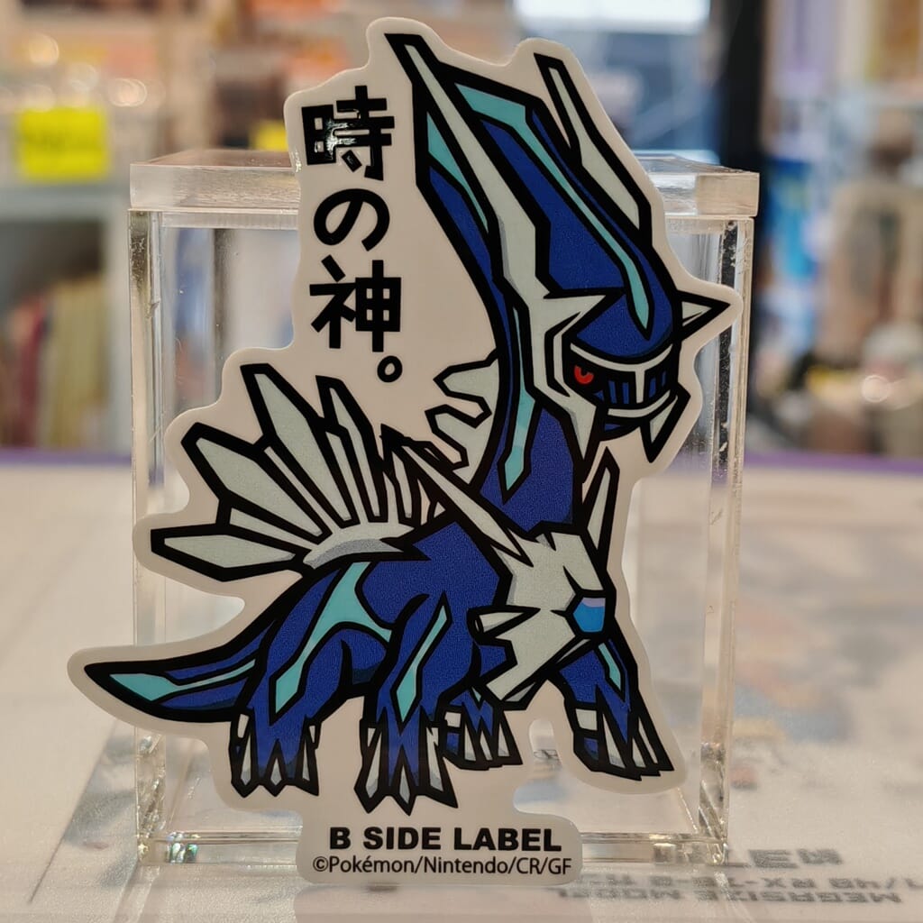 Pokemon Dialga B-Side Label Sticker