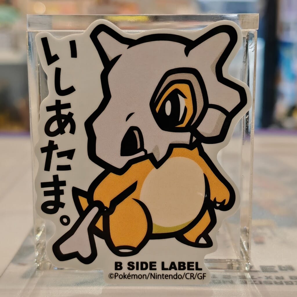 Pokemon Tragosso B-Side Label Sticker