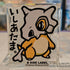 Pokemon Tragosso B-Side Label Sticker