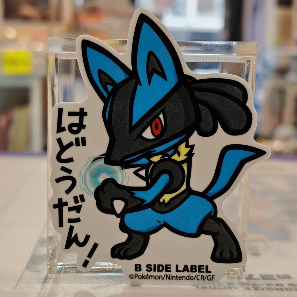 Pokemon Lucario B-Side Label Sticker