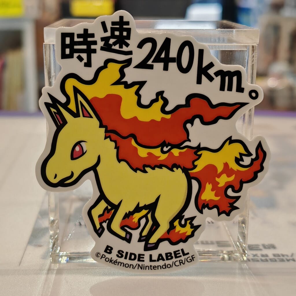 Pokemon Ponita B-Side Label Sticker