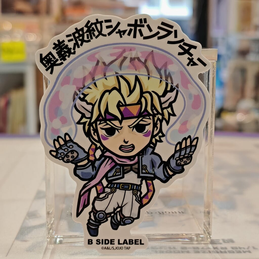 JoJo`s Bizarre Adventure Caesar Anthonio Zeppeli B-Side Label Sticker