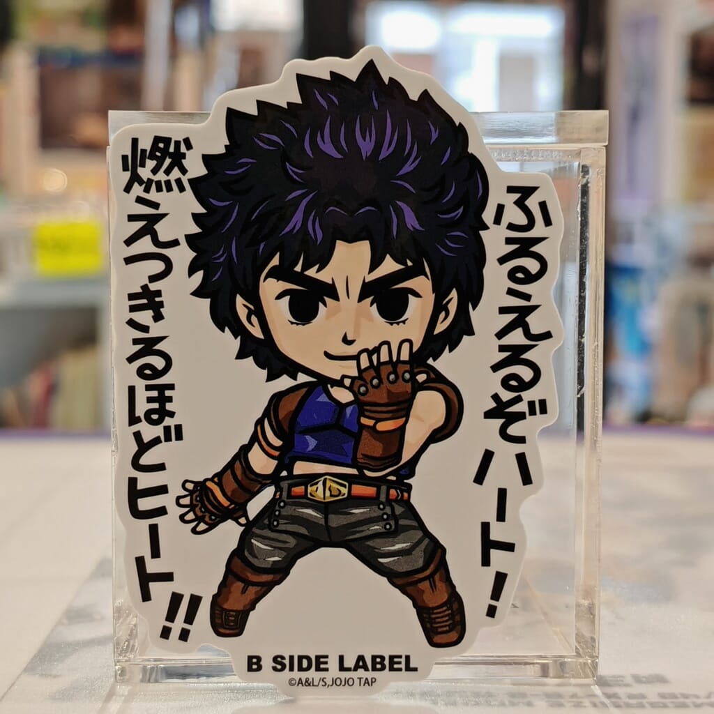 JoJo`s Bizarre Adventure Jonathan Joestar B-Side Label Sticker
