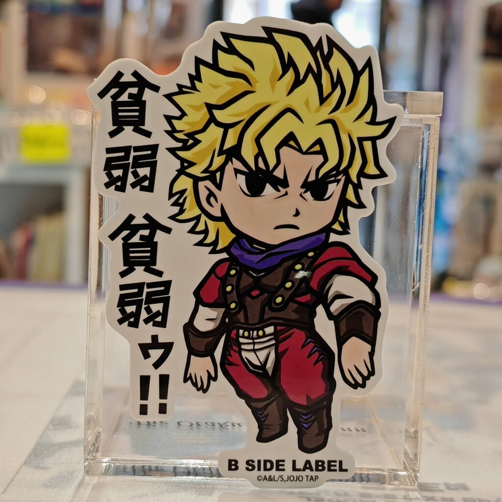 JoJo`s Bizarre Adventure Dio Brando B-Side Label Sticker