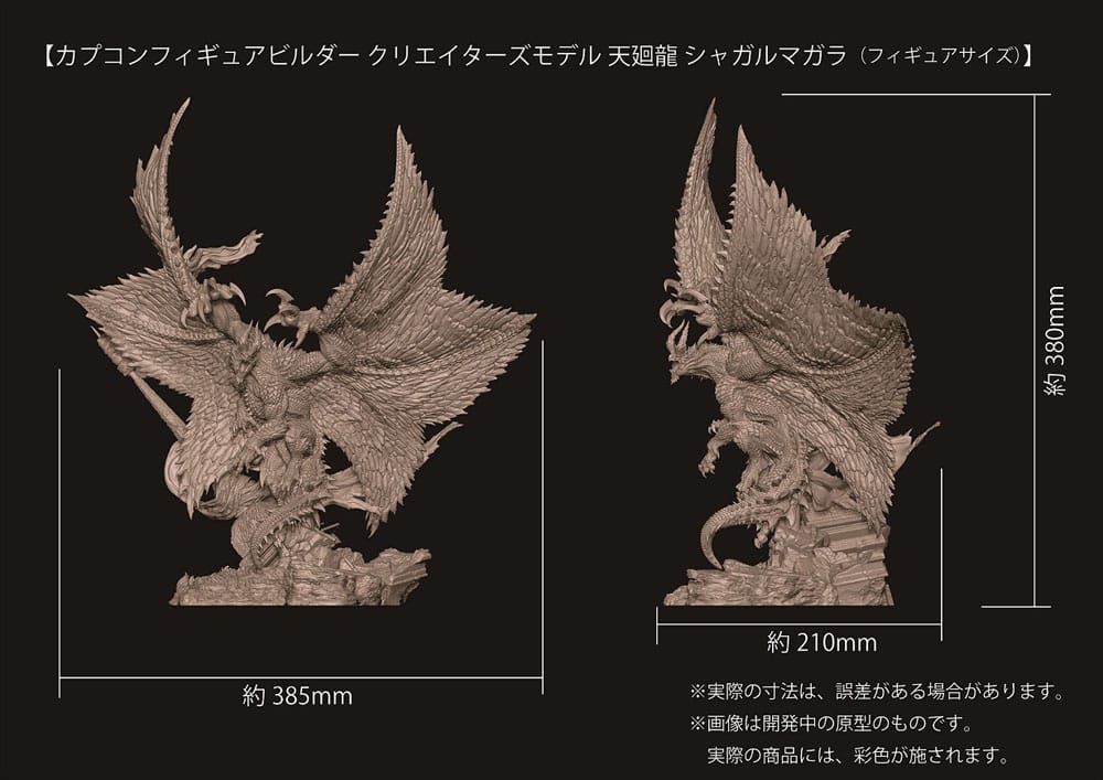 Monster Hunter Creators Model Shagaru Magala 38cm Statue