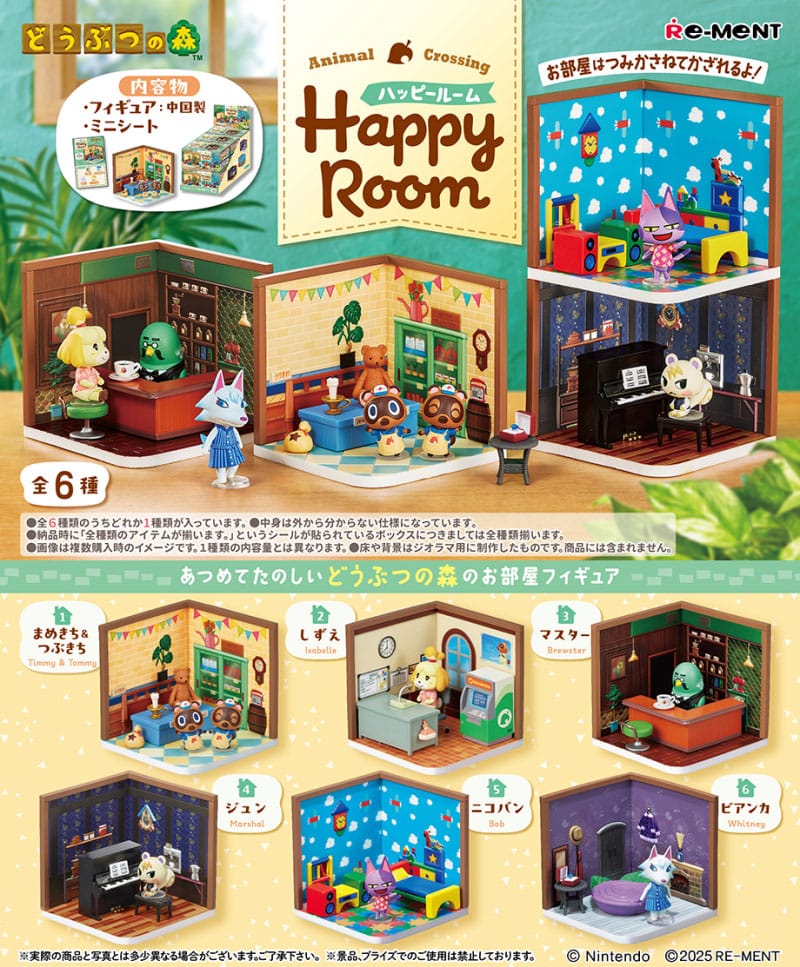 Animal Crossing Happy Room Re-Ment Diorama Figuren (verschiedene zur Auswahl)