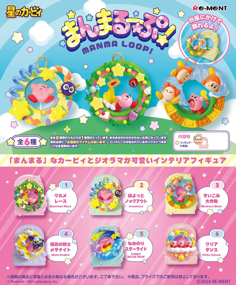 Kirby Manma Loop Re-Ment Diorama Figuren (verschiedene zur Auswahl)
