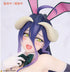 Overlord Albedo One-Seventh Carat 1/7 Bunny Ver. 19 cm Statue
