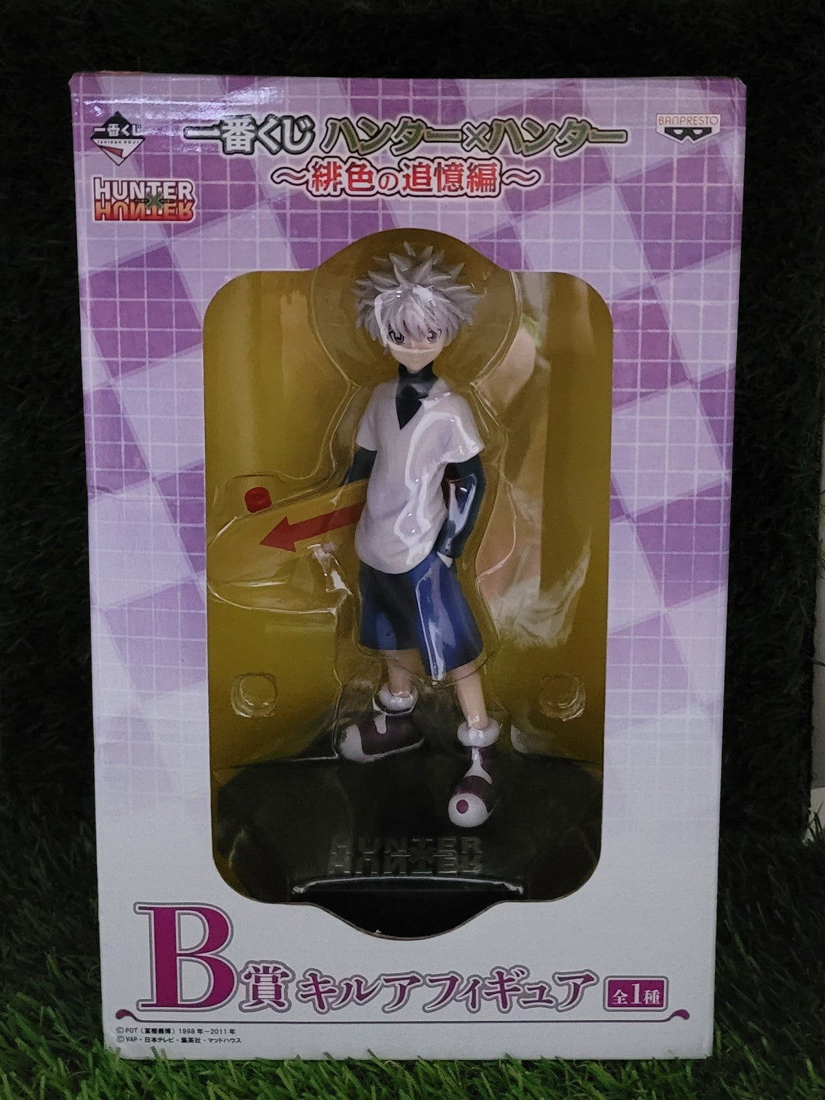 Hunter x Hunter Killua Figur Nippon4U