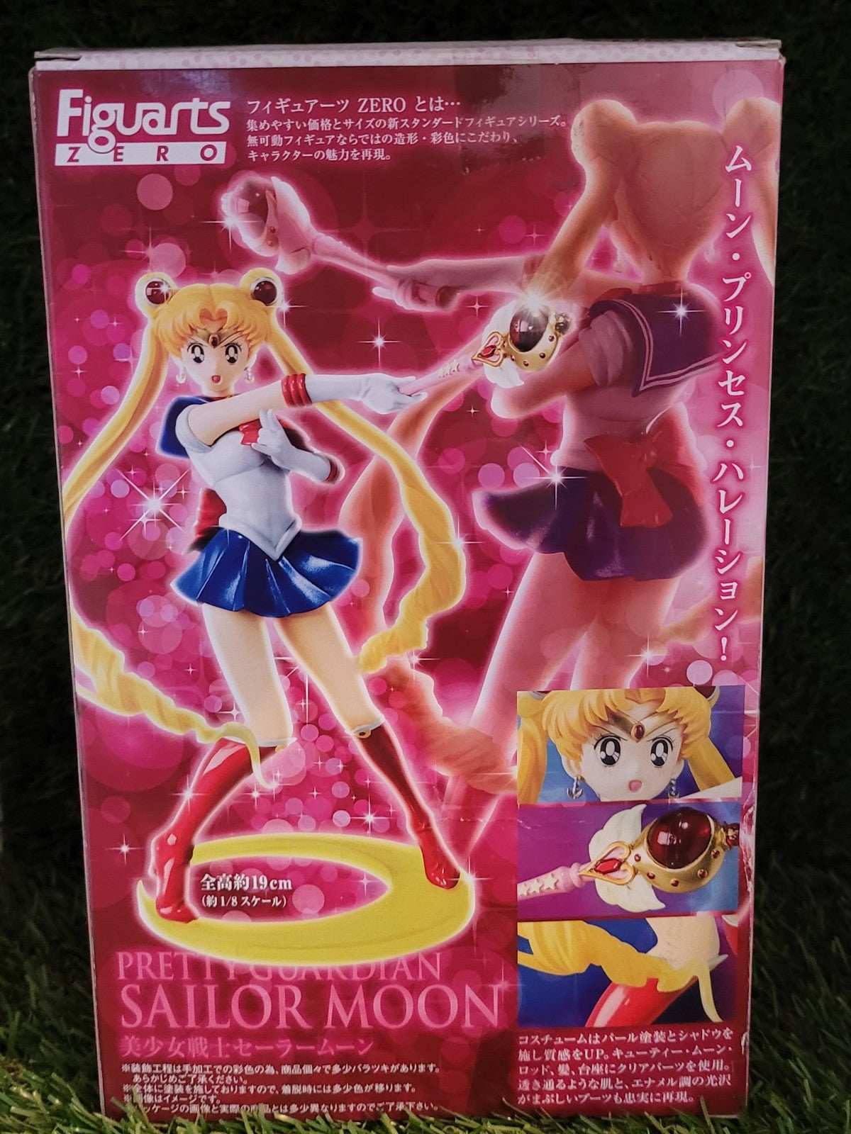 Sailor Moon Figuarts Zero Figur Nippon4U