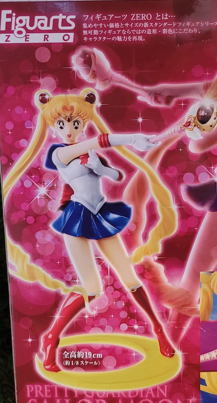 Sailor Moon Figuarts Zero Figur Nippon4U