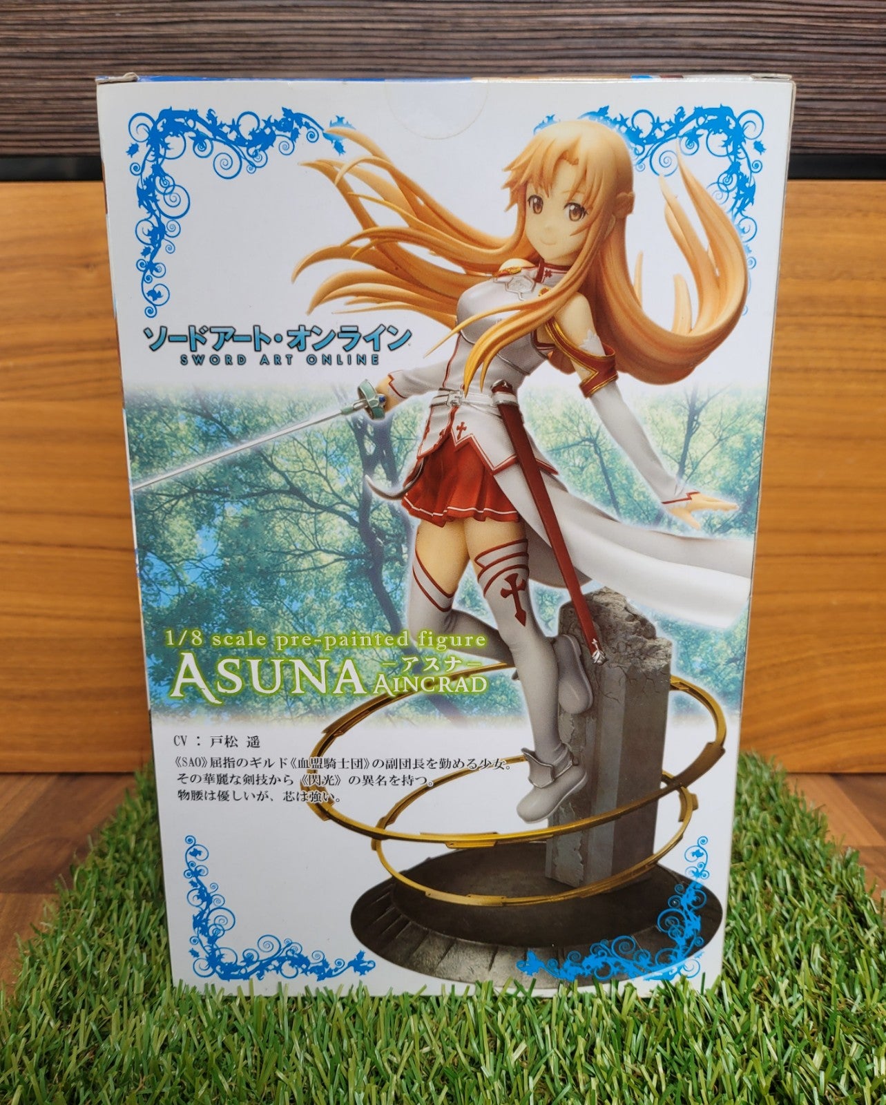 Sword Art Online SAO Asuna Aincrad Kotobukiya 1/8 Scale Figur Nippon4U