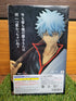 Gintama Gintoki G.E.M. 1/8 Scale Figur Nippon4U