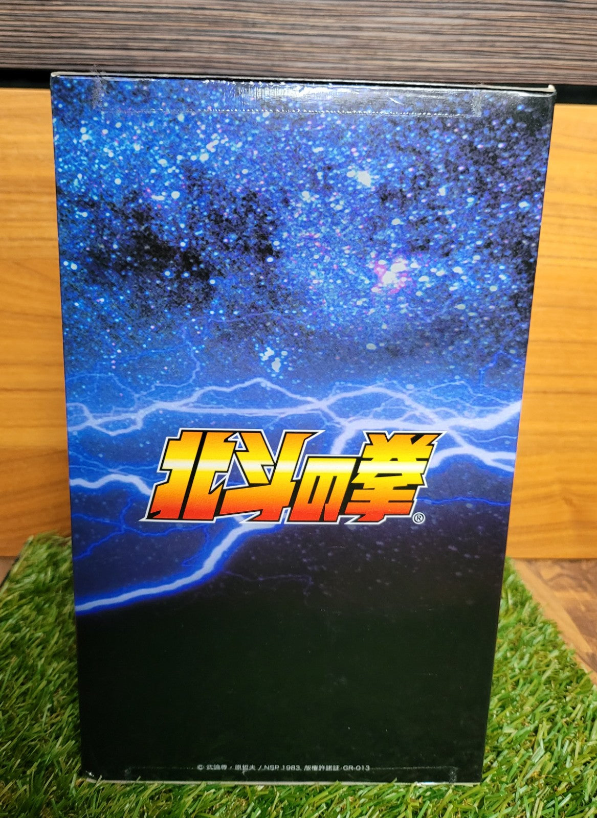 Fist of the North Star - Kenshirou - Ultimate Scenery Figur Nippon4U