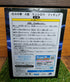 Fist of the North Star - Kenshirou - Ultimate Scenery Figur Nippon4U