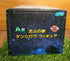 Fist of the North Star - Kenshirou - Ultimate Scenery Figur Nippon4U