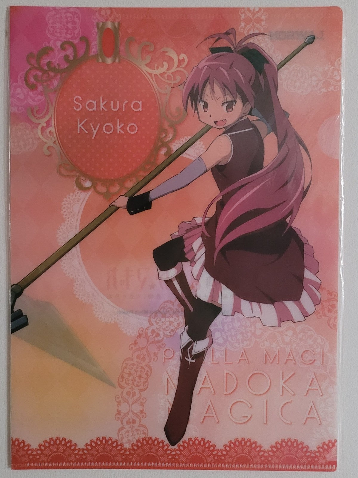 Puella Magi Madoka Magica Clearfile Nippon4U