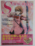 Persona Clearfile Nippon4U
