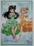 Is the Order a Rabbit? Clearfile Nippon4U