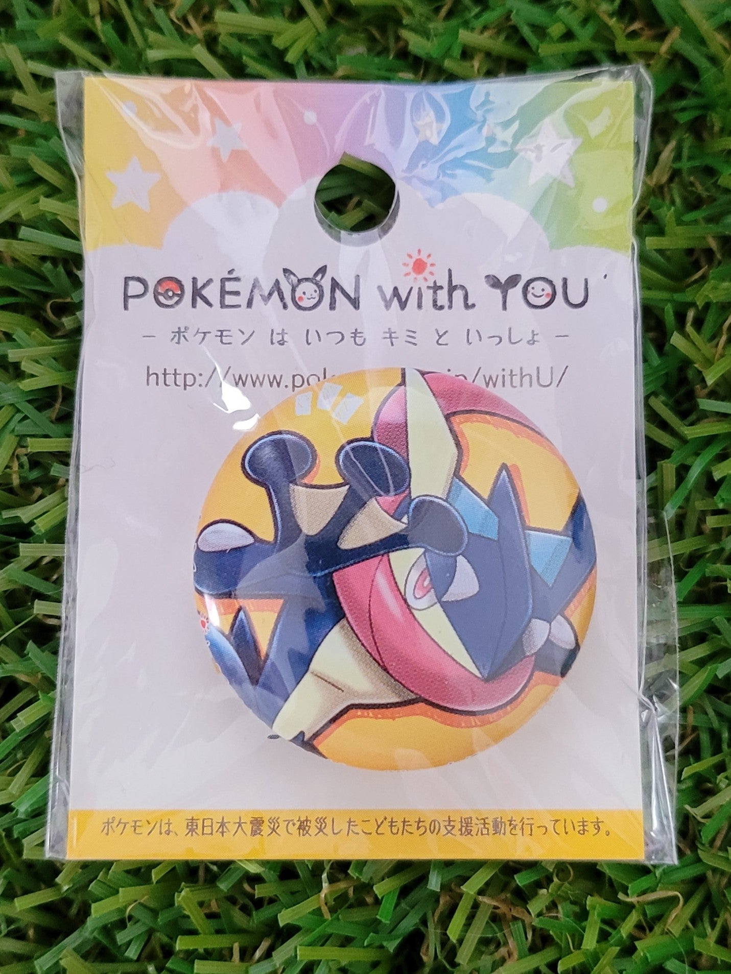 Pokemon Mini Button Nippon4U