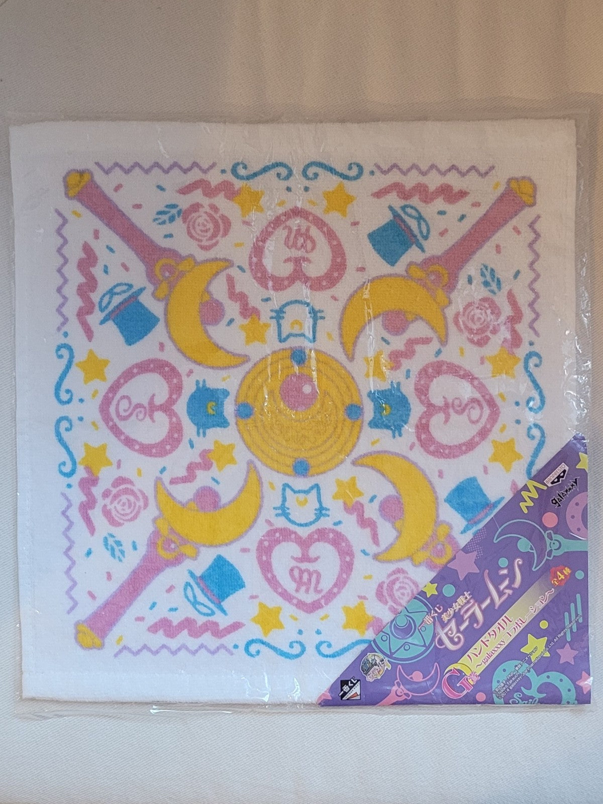 Sailor Moon Handtuch Nippon4U