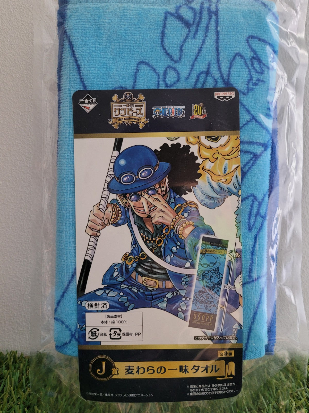 One Piece Lysop Usopp Handtuch Nippon4U