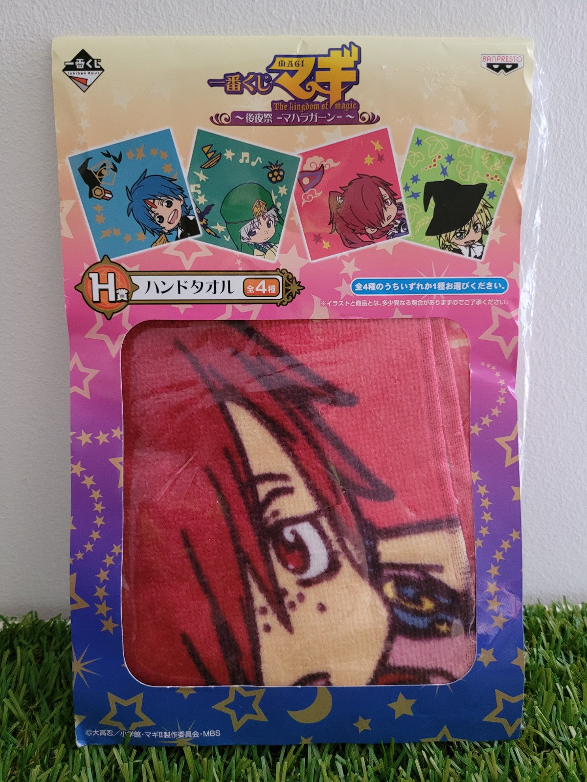 Magi: The Labyrinth of Magic Koumei Ren Handtuch Nippon4U
