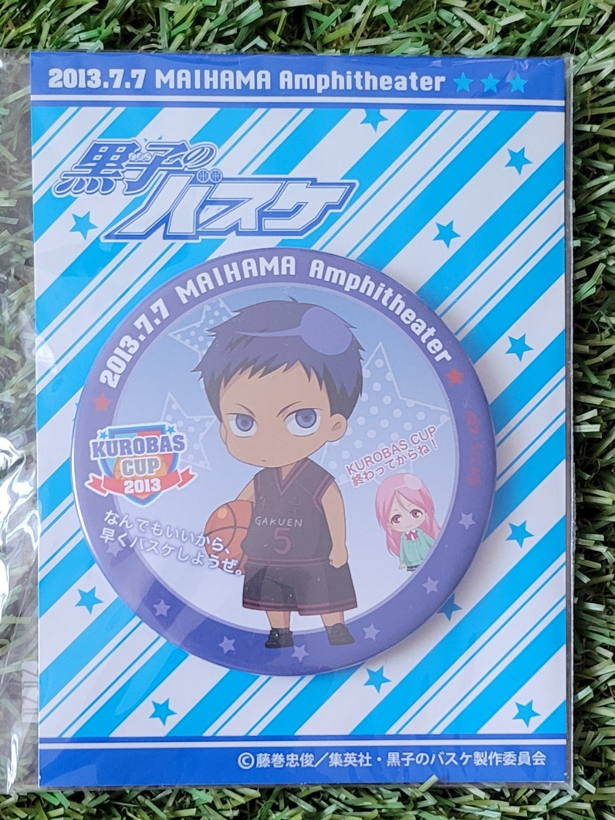 Kuroko no Basket Daiki Aomine Button Nippon4U