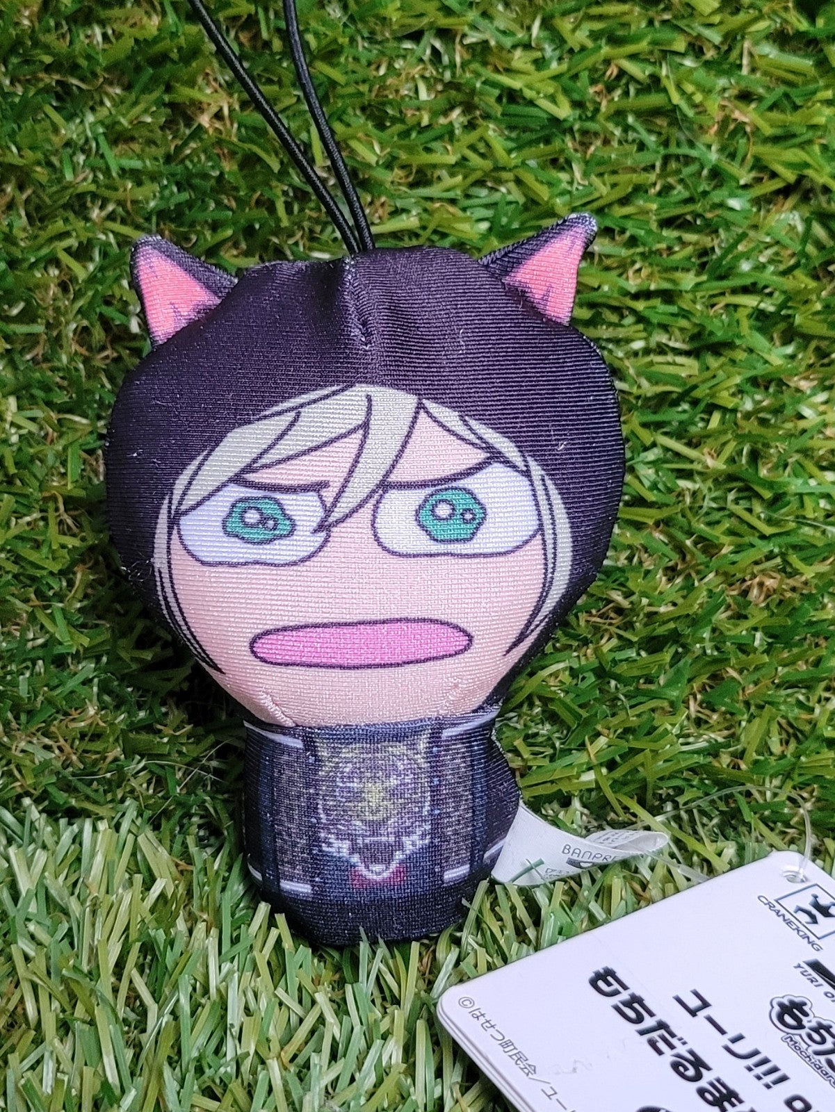 Yuri on Ice Yuri Plisetsky Plüschsack Anhänger Nippon4U