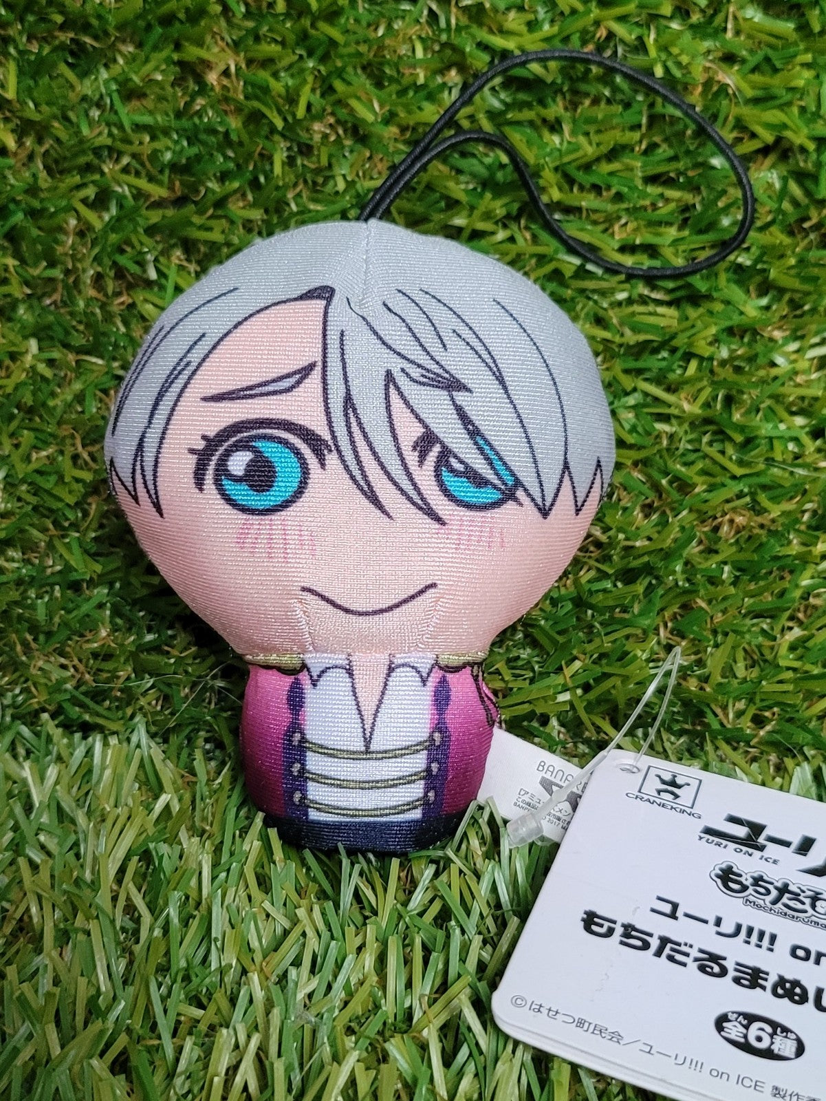 Yuri on Ice Victor Nikiforov Plüschsack Anhänger Nippon4U