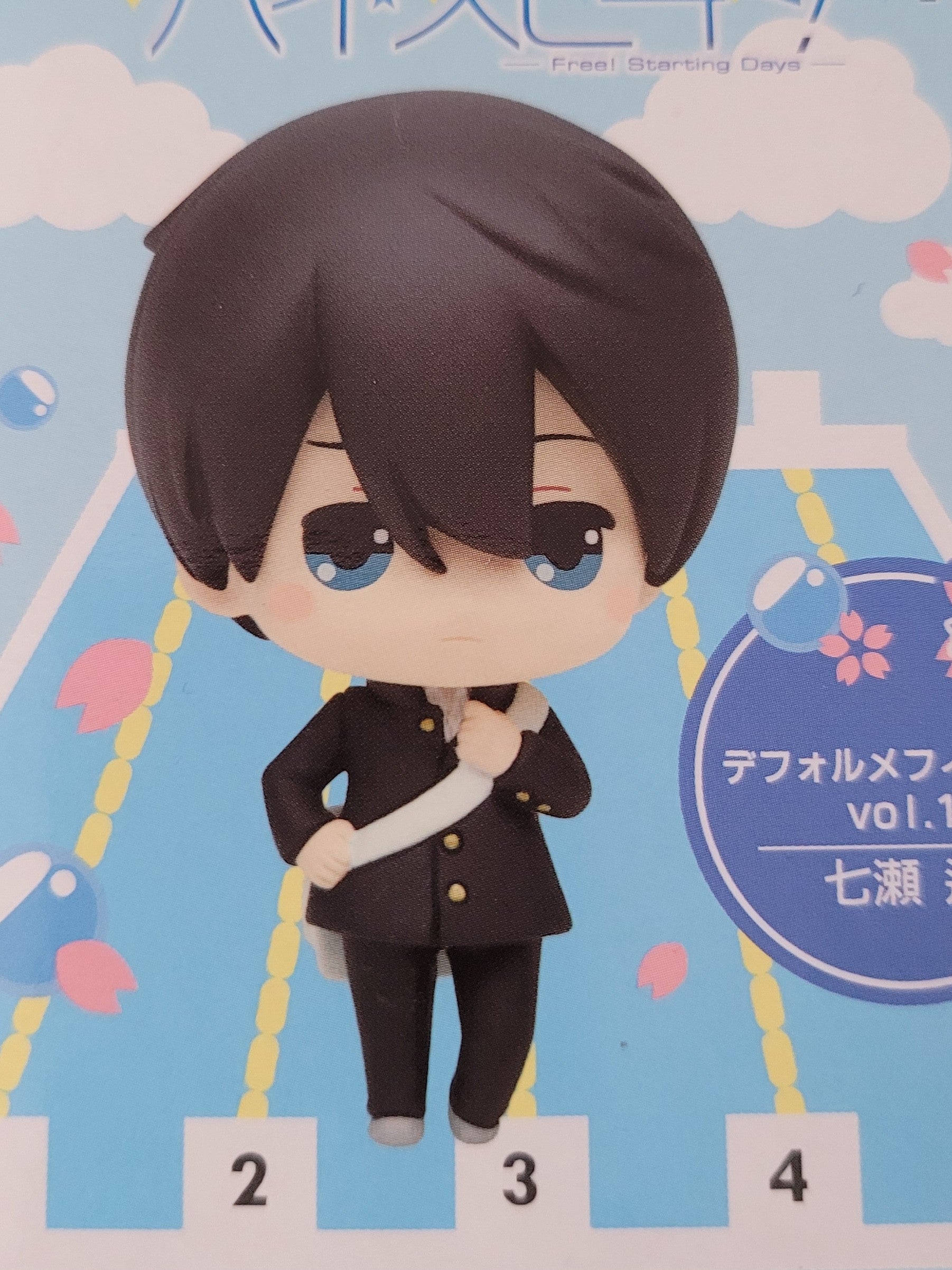 Free! Haruka Figur Nippon4U