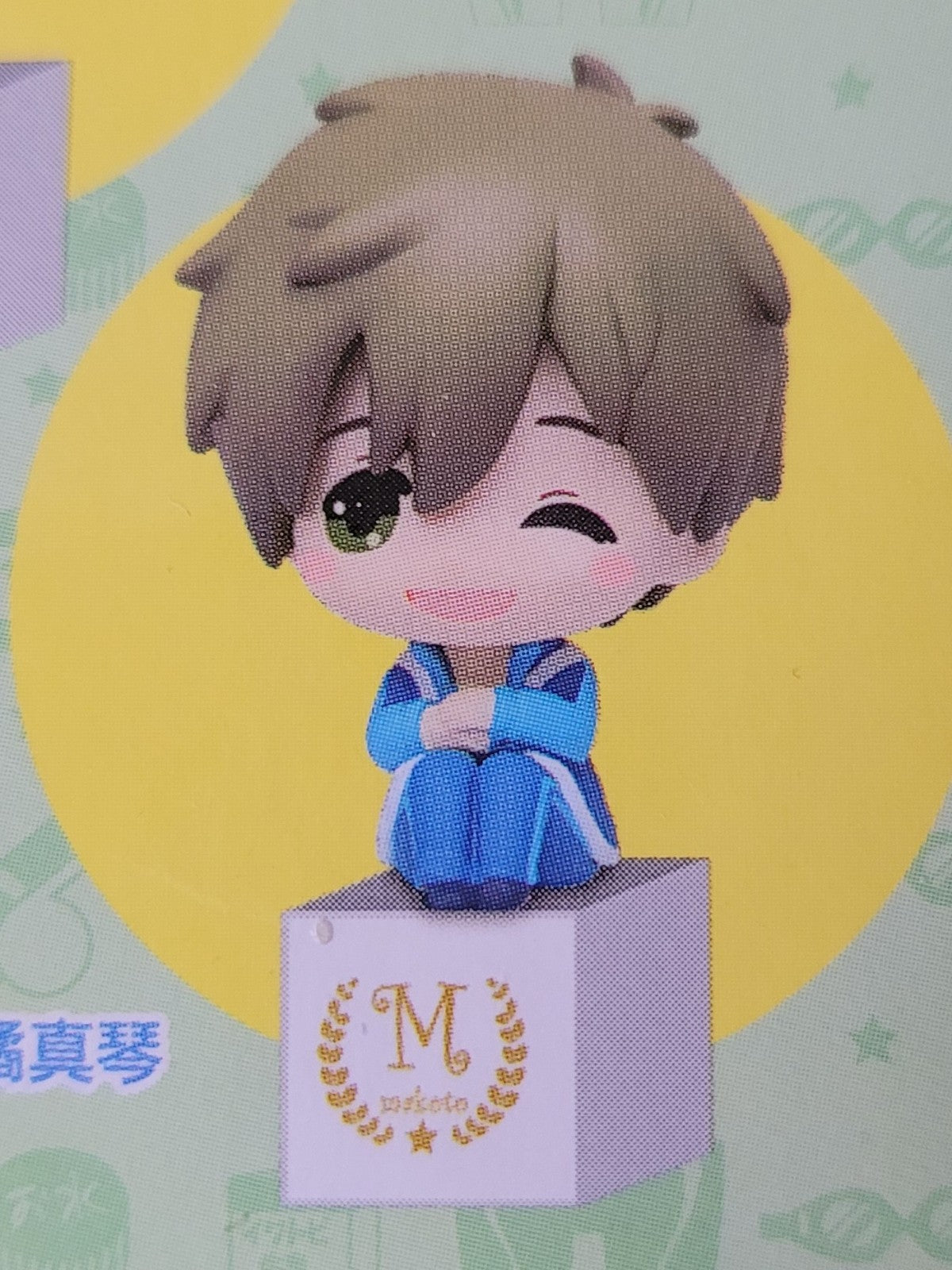 Free! Makoto Figur Nippon4U