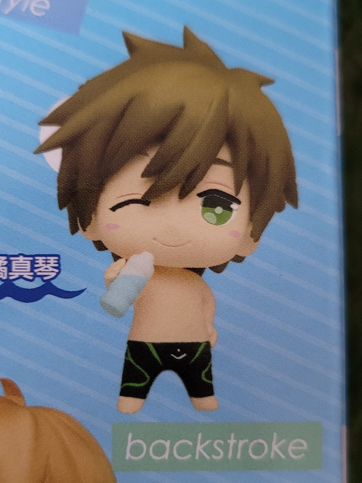 Free! Makoto Figur Nippon4U