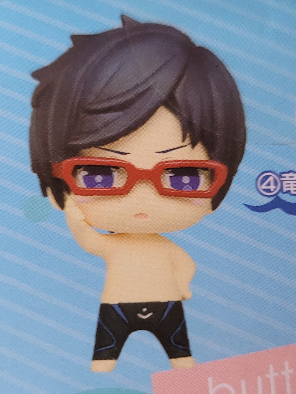 Free! Rei Figur Nippon4U