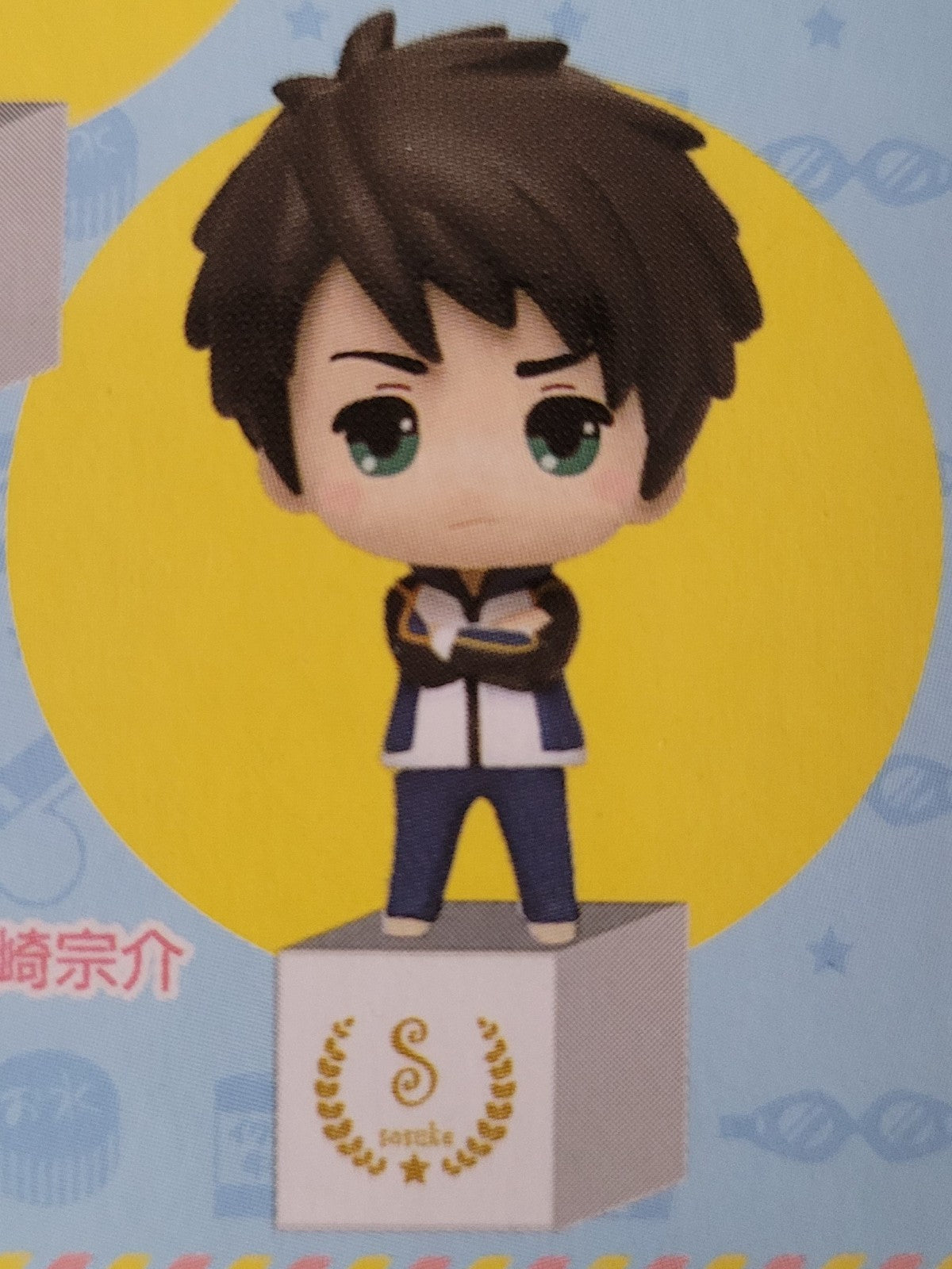 Free! Sosuke Figur Nippon4U