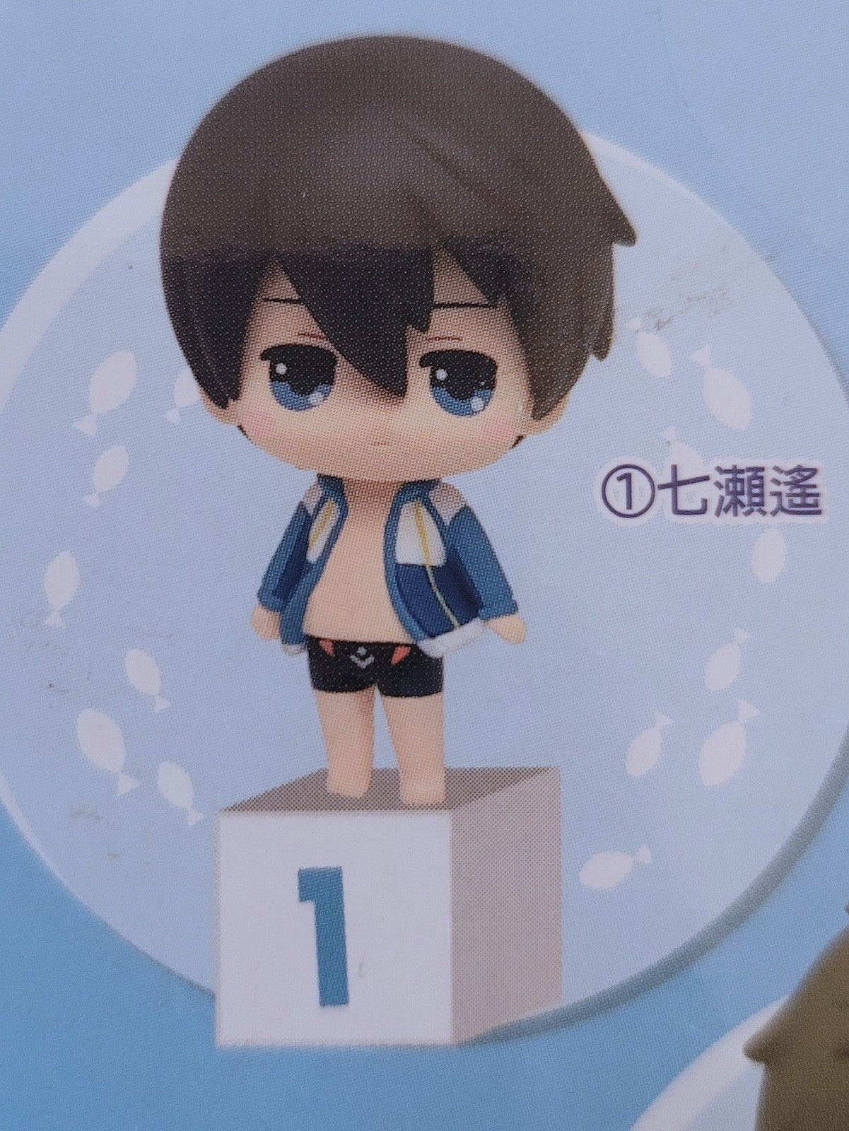 Free! Haruka Figur Nippon4U