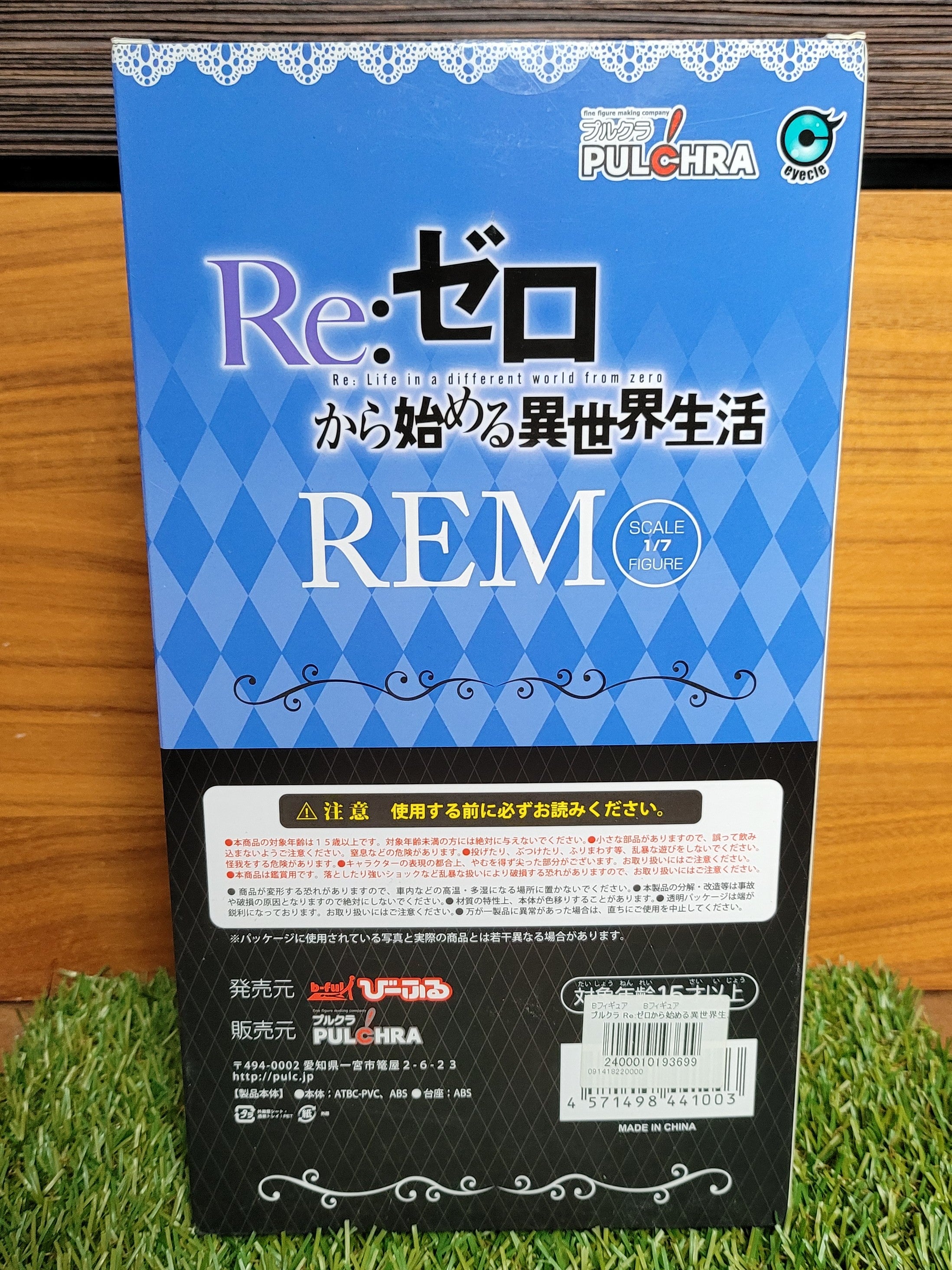 Re:Zero Rem Pulchra 1/7 Scale Figur Nippon4U
