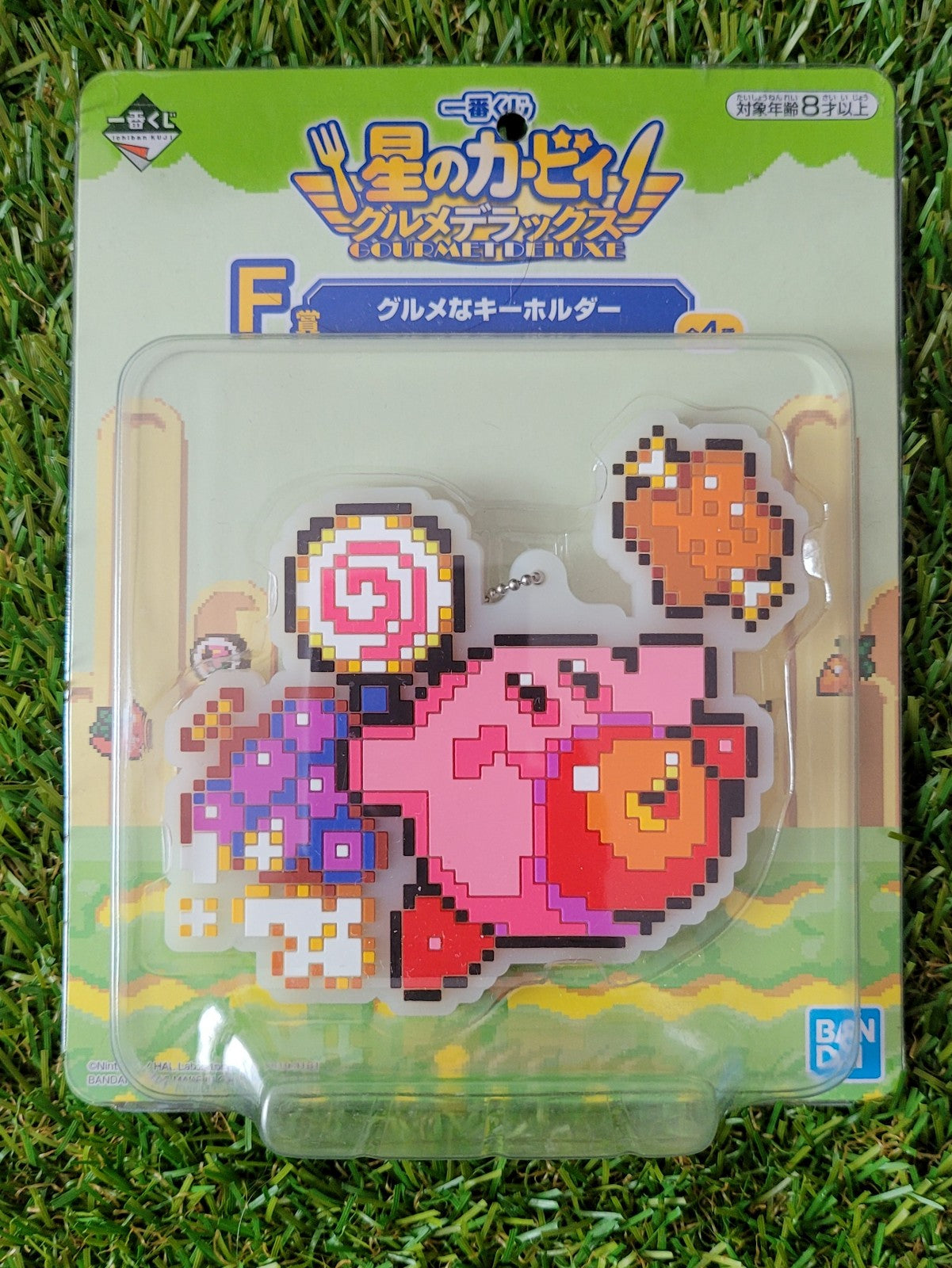 Kirby Oversize Anhänger Nippon4U