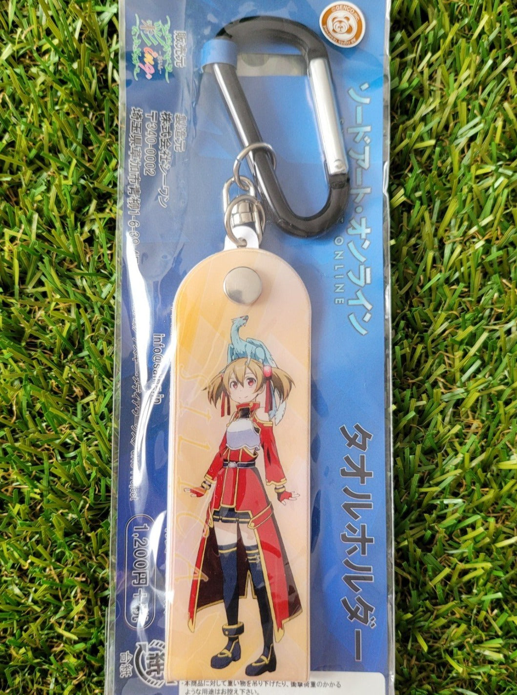 Sword Art Online Silica Karabiner Anhänger Nippon4U