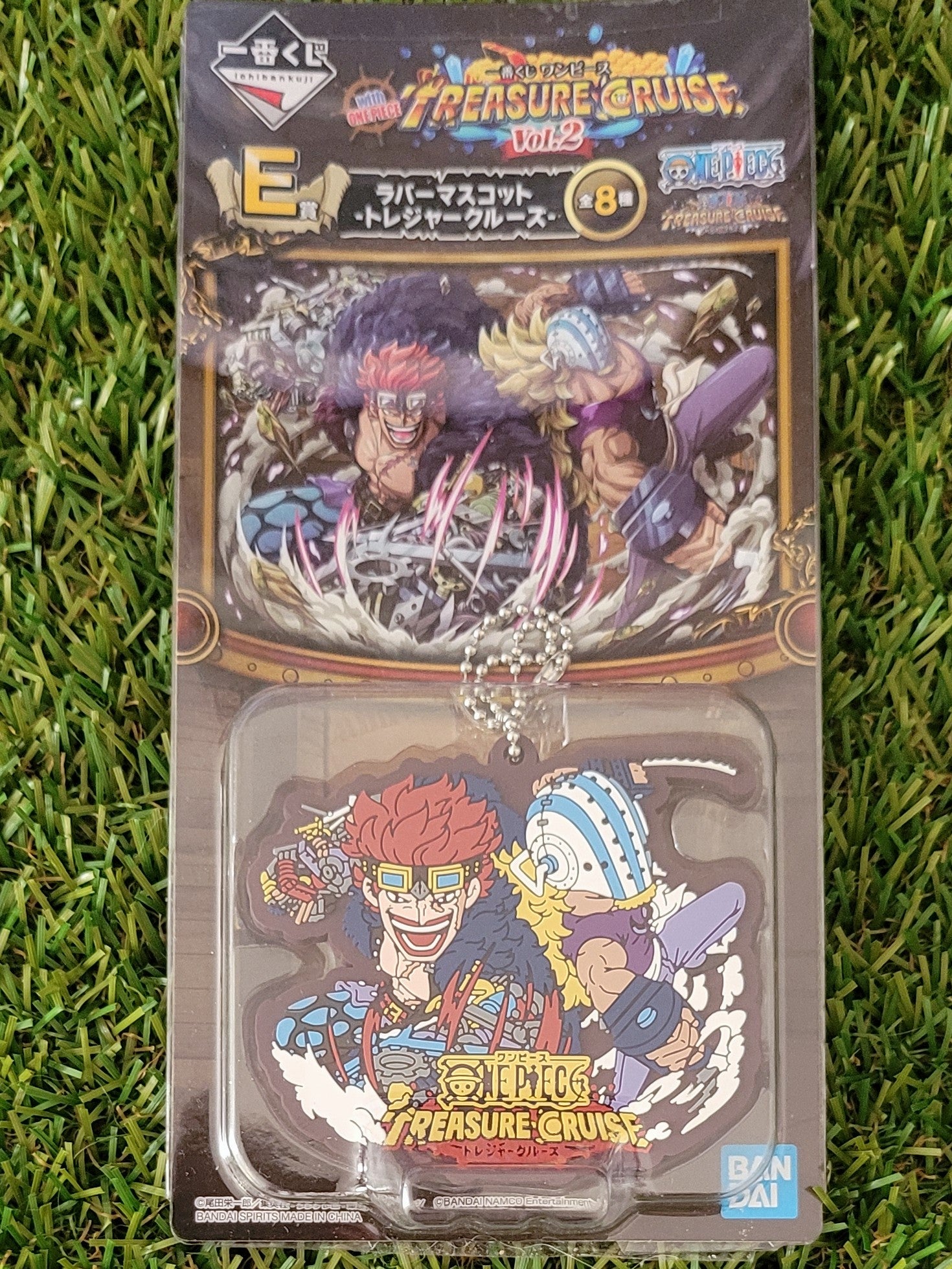 One Piece Eustass Kid & Killer Anhänger Nippon4U