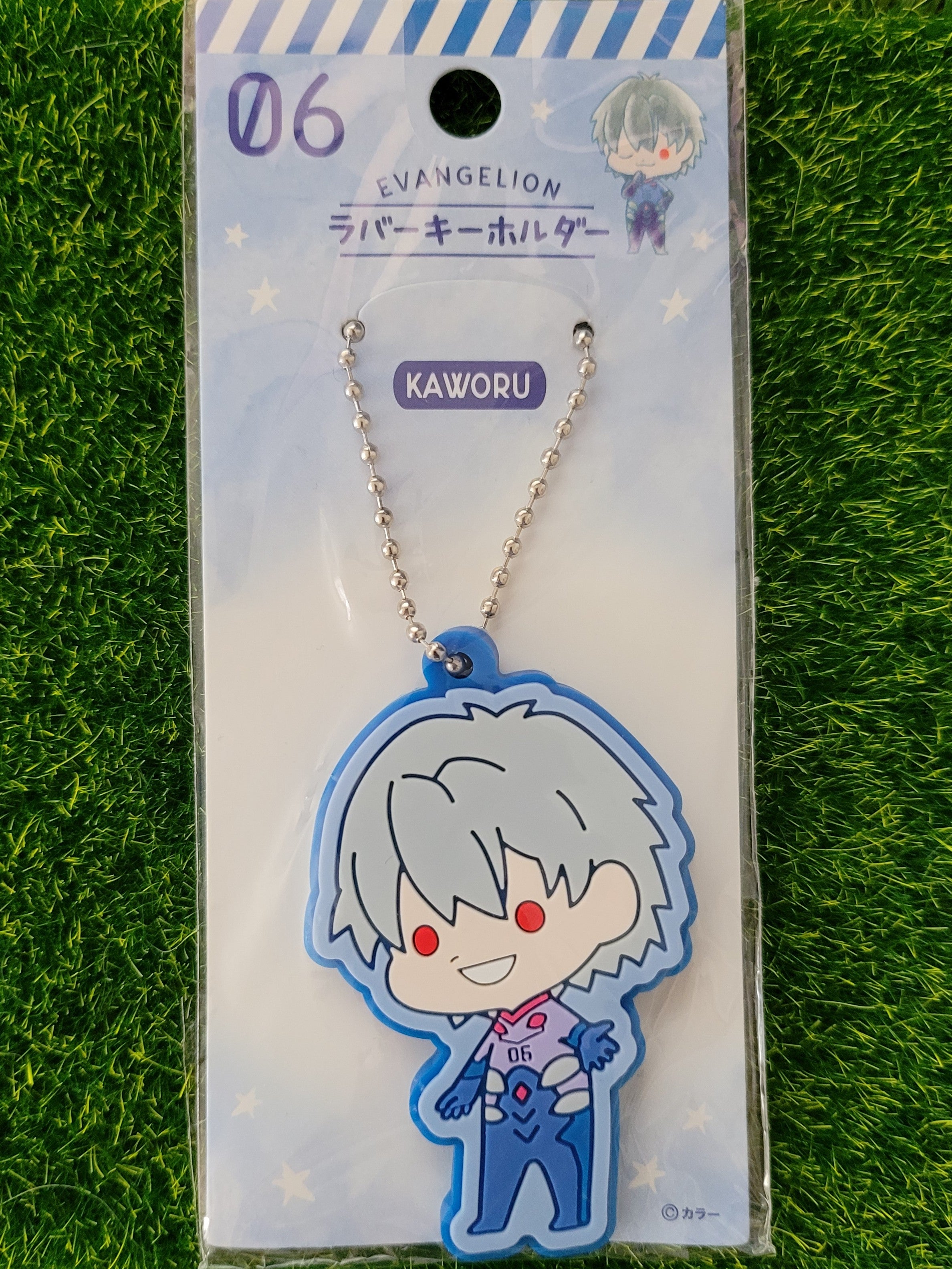 Neon Genesis Evangelion Kaworu Nagisa Anhänger Nippon4U