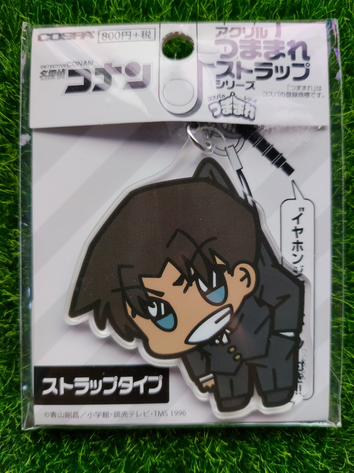Detektiv Conan Heiji Hattori Anhänger Nippon4U