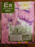 Touken Ranbu Handtuch / Wandtuch Nippon4U