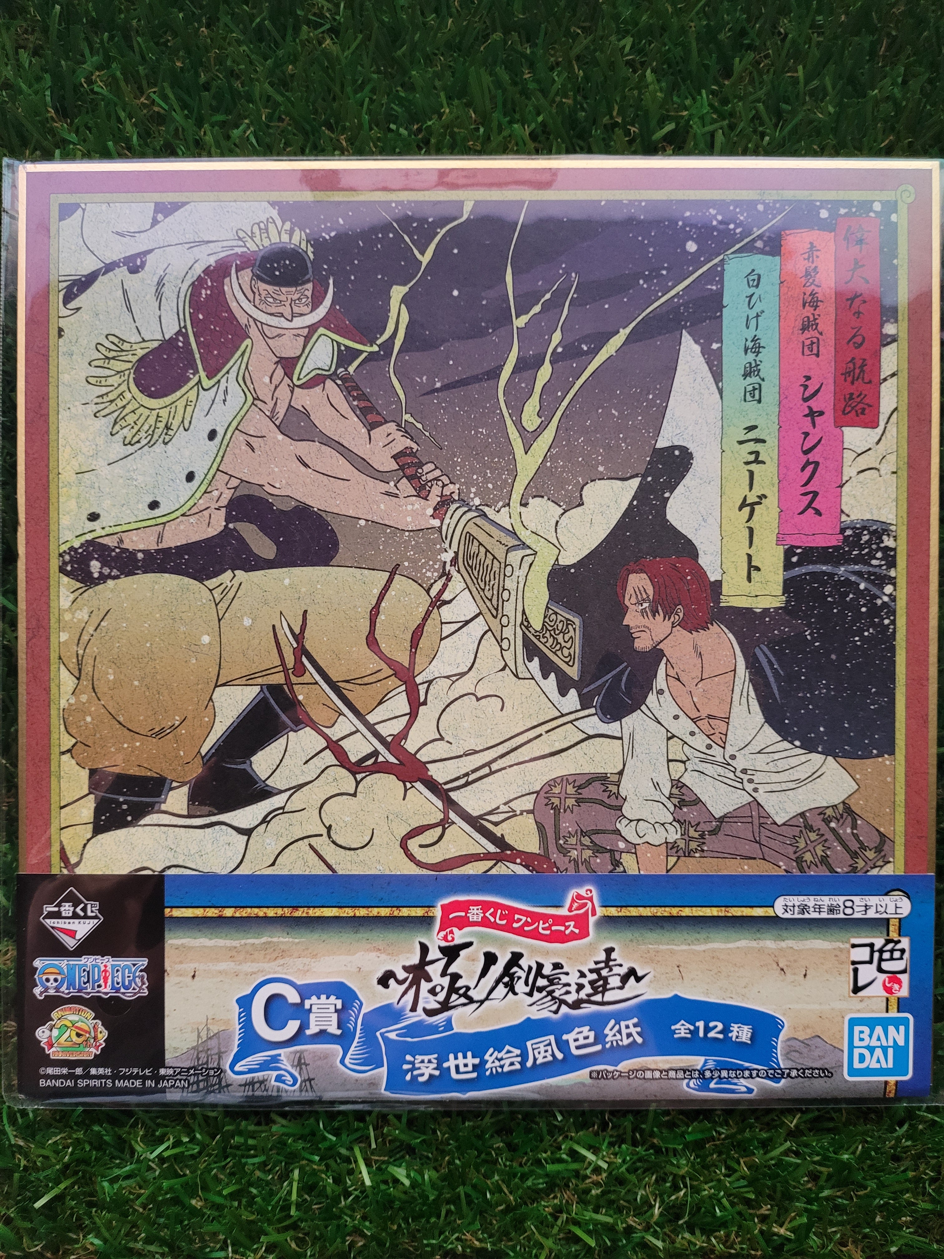 One Piece Whitebeard & Shanks Shikishi Nippon4U