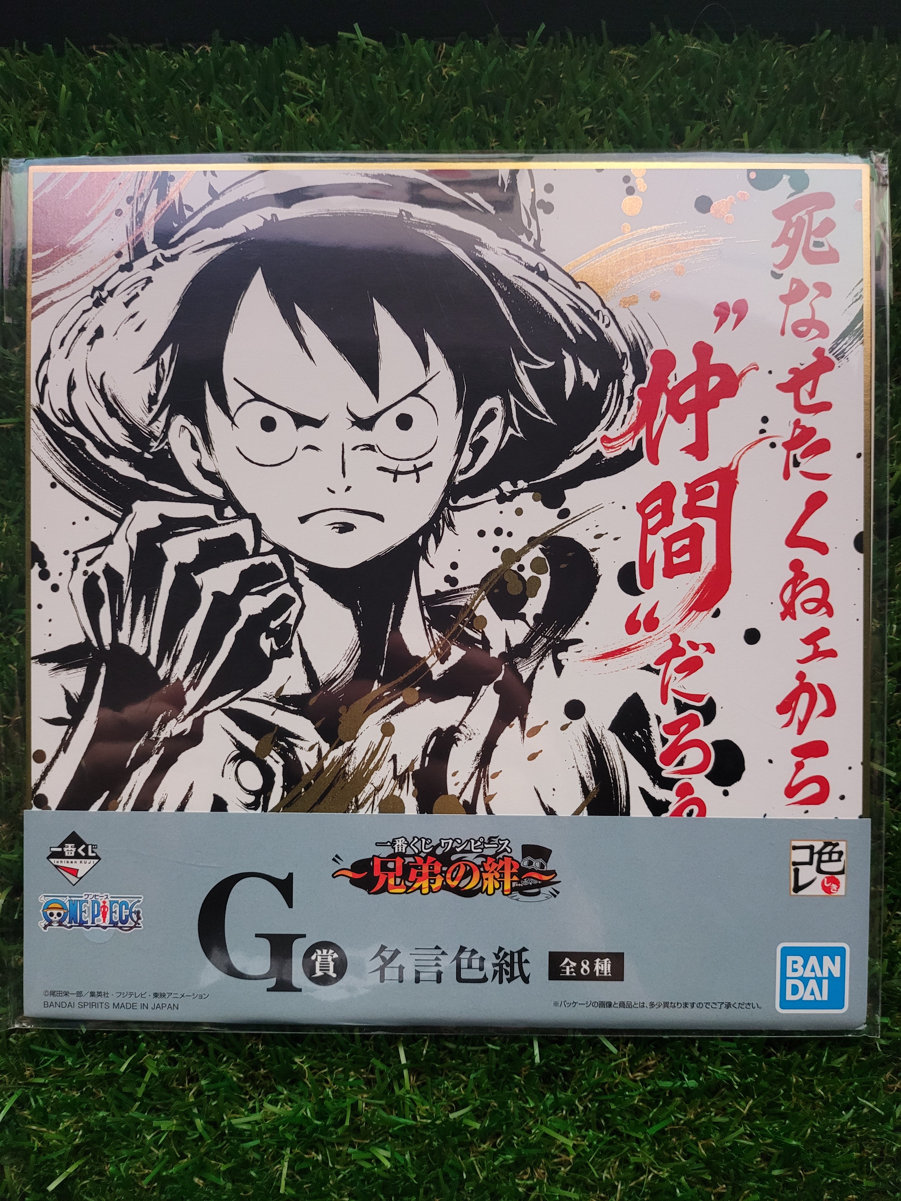 One Piece Ruffy Shikishi Nippon4U