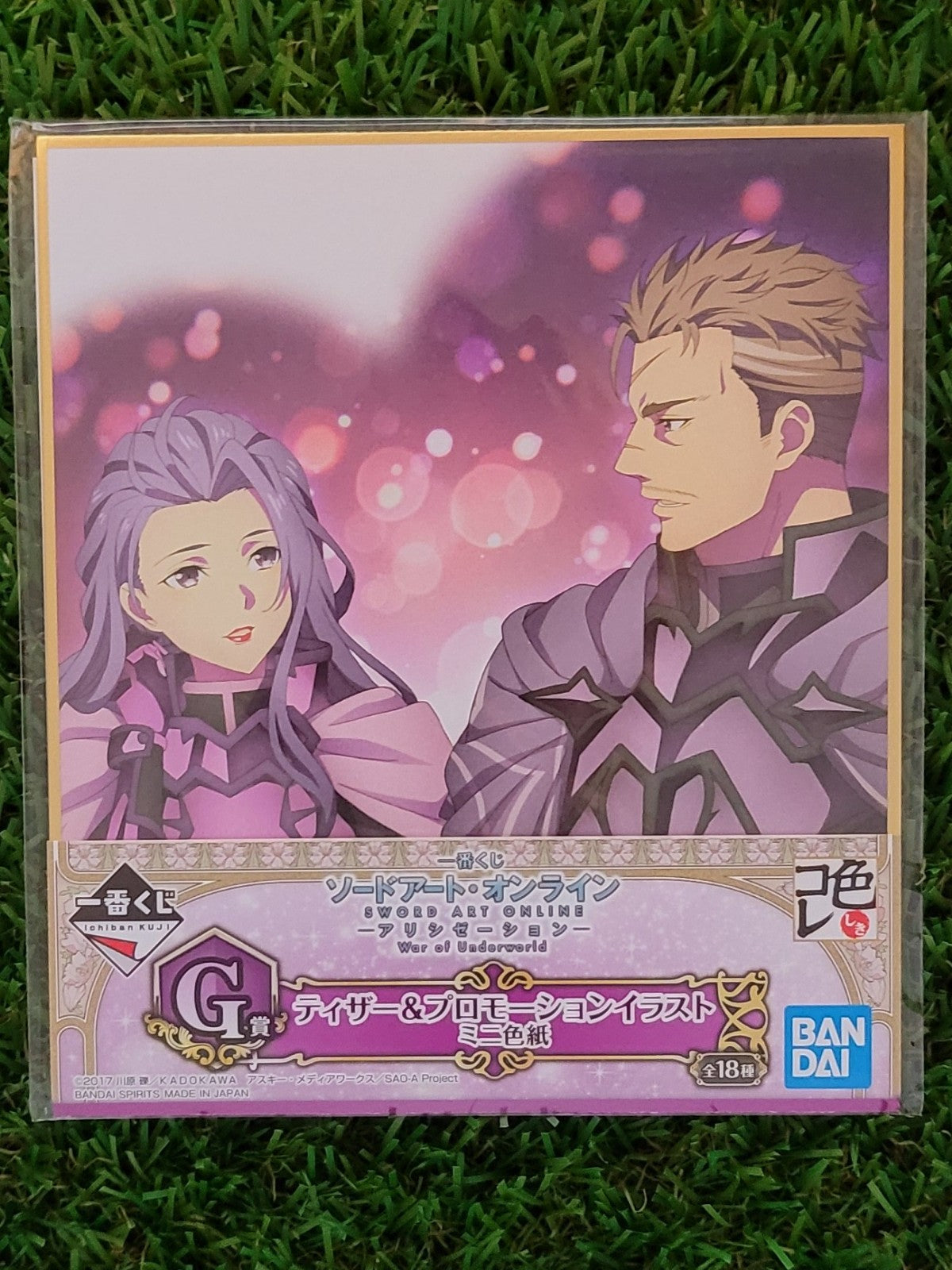 Sword Art Online Lipia & Shasta Shikishi Nippon4U