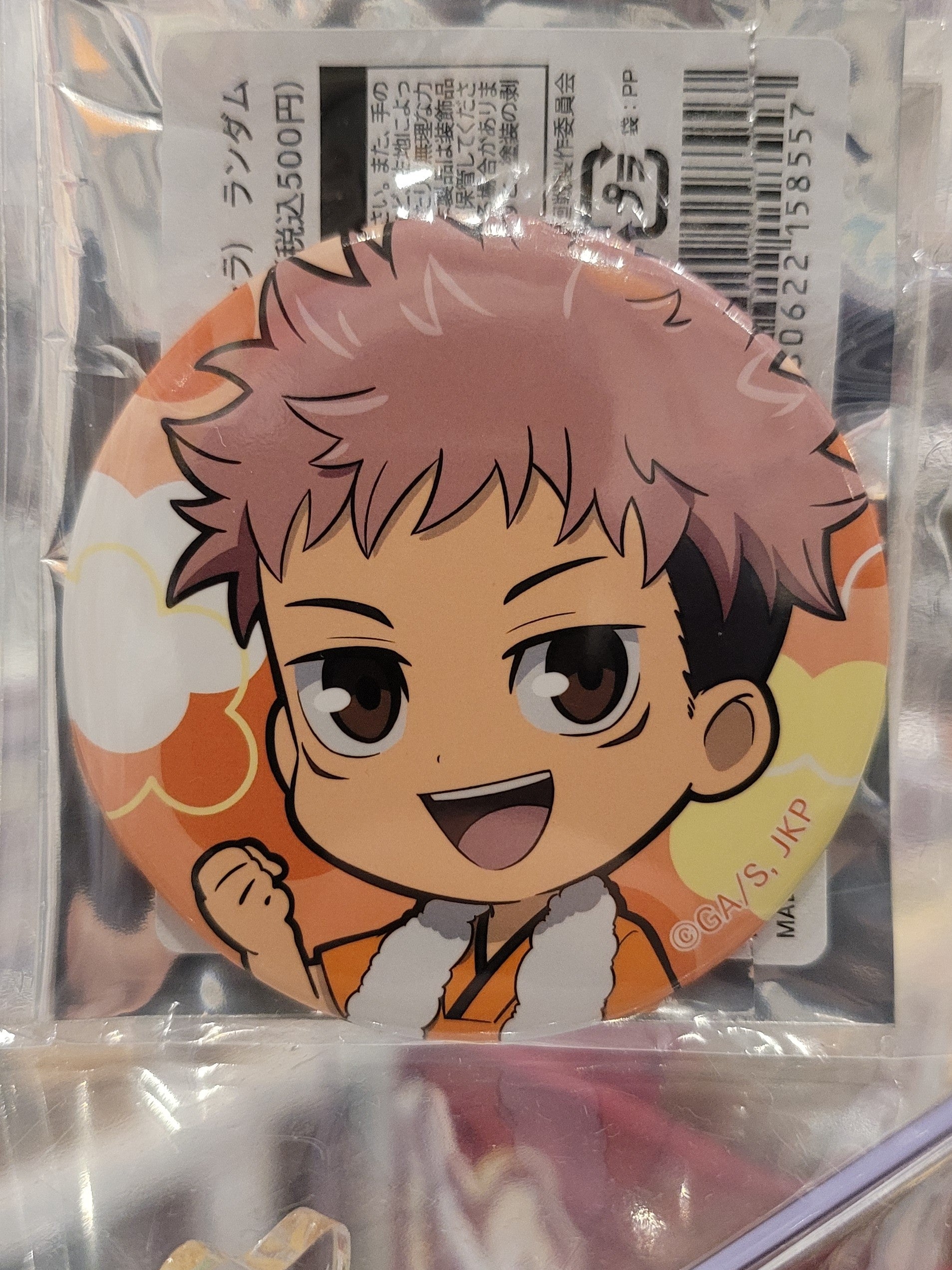 Jujutsu Kaisen Yuji Itadori Button Nippon4U